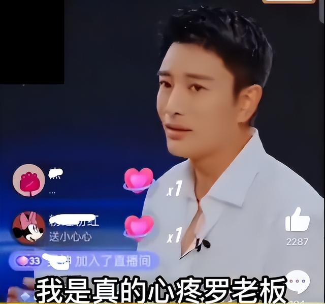 贾乃亮直播带货直播间怎么看，贾乃亮直播带货在哪里看？