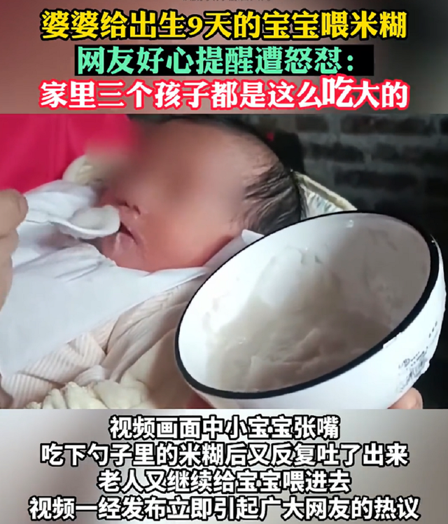 婴儿米粉怎么做，婴儿米粉的制作方法（给刚出生9天孙子灌米糊）