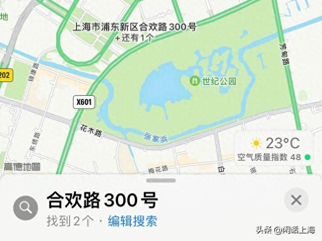 上海图书馆（东馆）初次入馆攻略