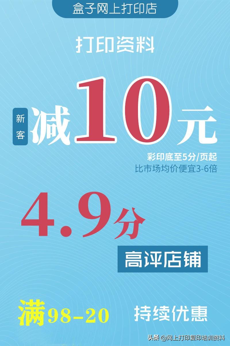 打字复印店(复印打字店附近)
