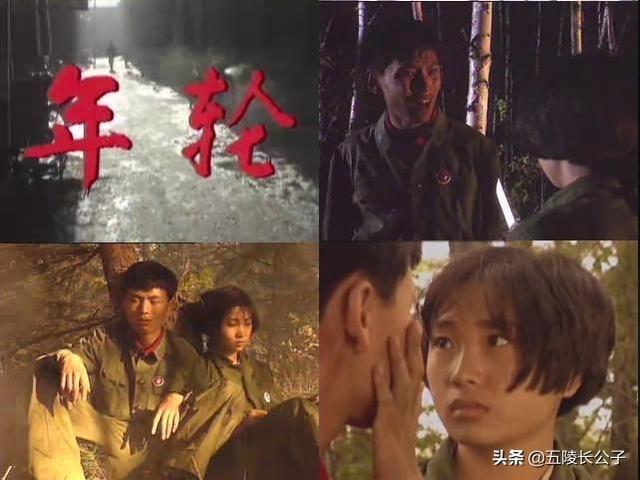 上个世纪九十年代播出的二十四部国产电视剧，哪一部惊艳时光？