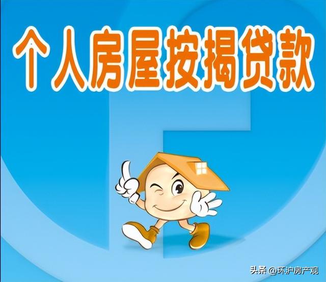 在苏州贷款买房首付比例是多少，苏州购房贷款首付比例（9月14日苏州最新的限购、首付比例、公积金贷款政策、贷款比例）