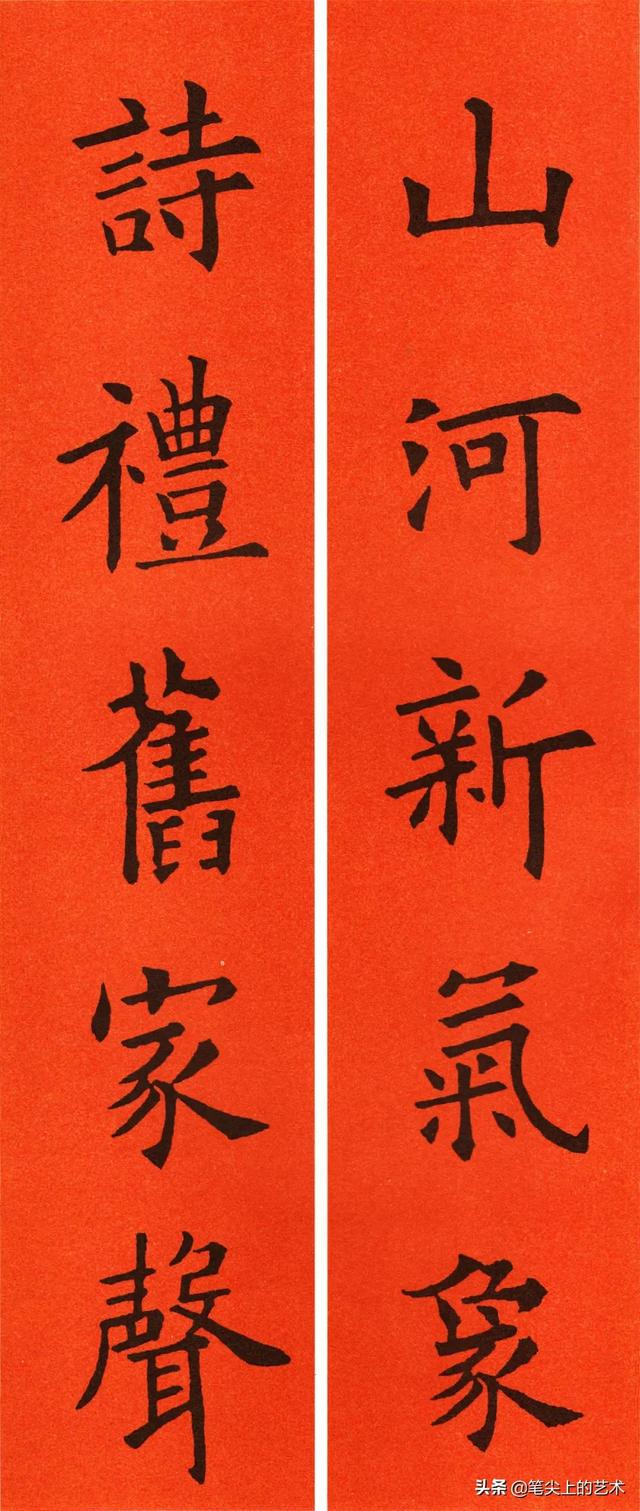 文采飞扬的6副人名对联，名字藏头对联（2022欧体集字春联60副）