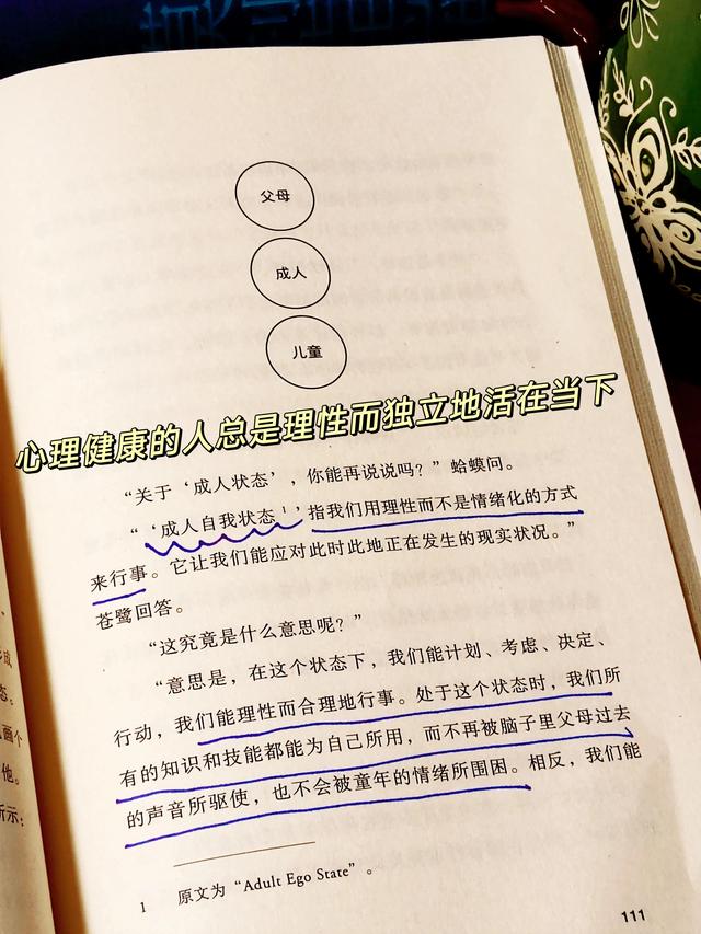 心理学的书推荐，关于心理学的书籍推荐（豆瓣畅销榜Top5心理自助书）