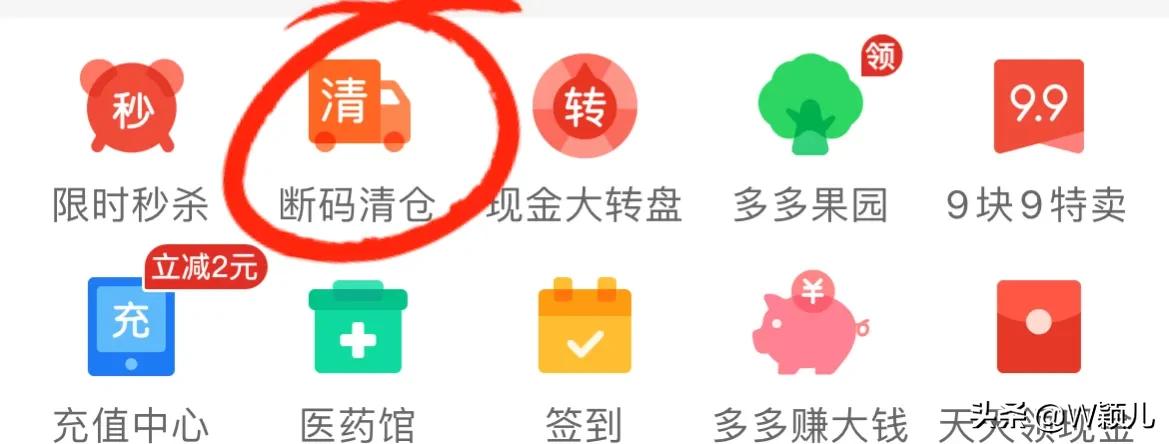 拼多多怎样买到真货(假货最多的三个平台)