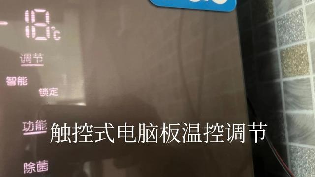 海尔智能冰箱怎么调温度，海尔智能冰箱温度设置方法（家电家具人手把手教会你）