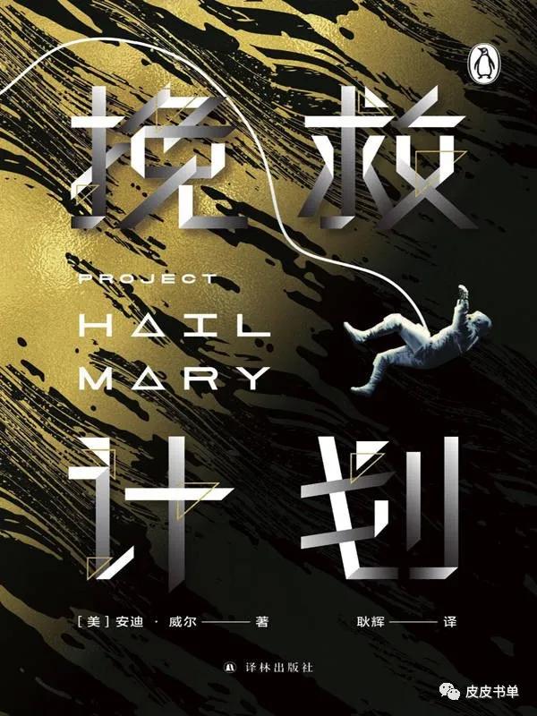 豆瓣读书9.5分以上的书,初中生暑假读书推荐(豆瓣2021年度高分榜图书) 豆瓣读书9.5分以上的书,初中生暑假读书推荐(豆瓣2021年度高分榜图书)