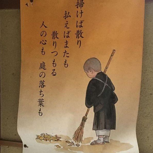 花花世界的和尚们，弹指一笑为红尘（超幸福的日本和尚，你慕了吗）