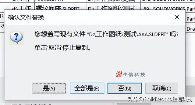 小程序的名称可以修改吗，如何修改小程序的名称（如何在SOLIDWORKS里面修改名称）