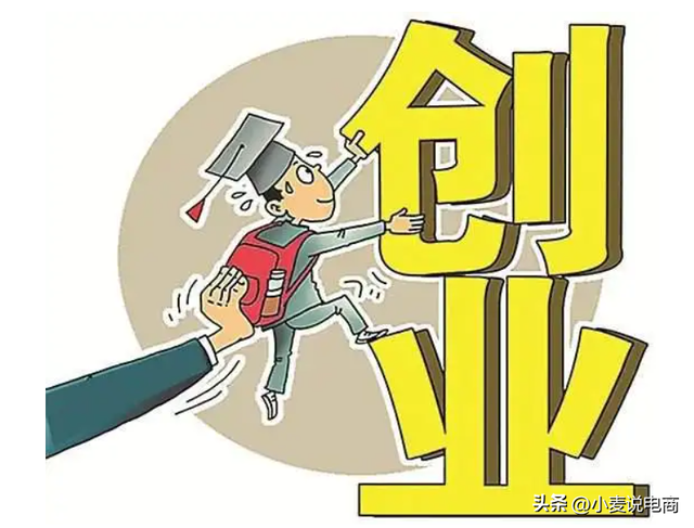 创业做什么好投资小利润高，创业做什么好投资小利润高呢？
