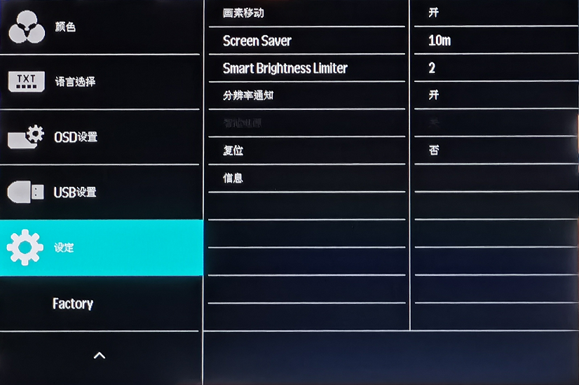 飞利浦电脑(飞利浦一体机电脑官网)