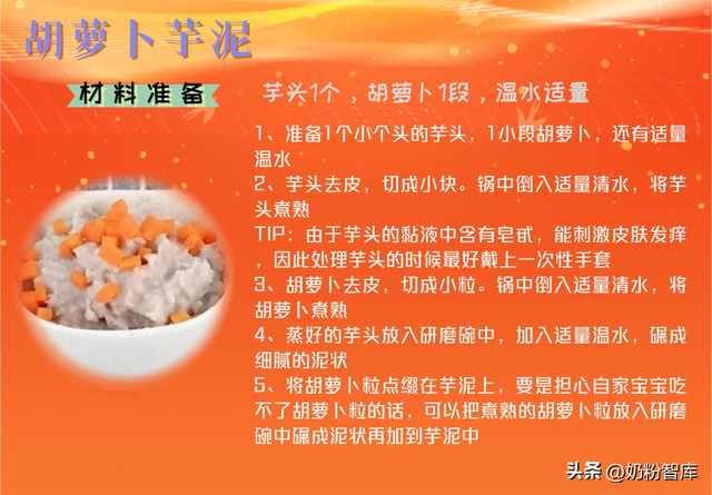 十个月宝宝辅食食谱每天安排，怎样做十个月宝宝辅食食谱（秋季宝宝辅食怎么吃）
