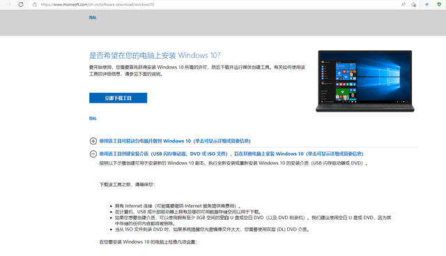 windows10u盘安装，原版windows10 u盘安装教程（通过U盘安装win10\u002611只需5分钟）