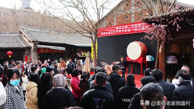 洛阳倒盏村简介介绍，举办丰富多彩的文化娱乐活动喜迎兔年~