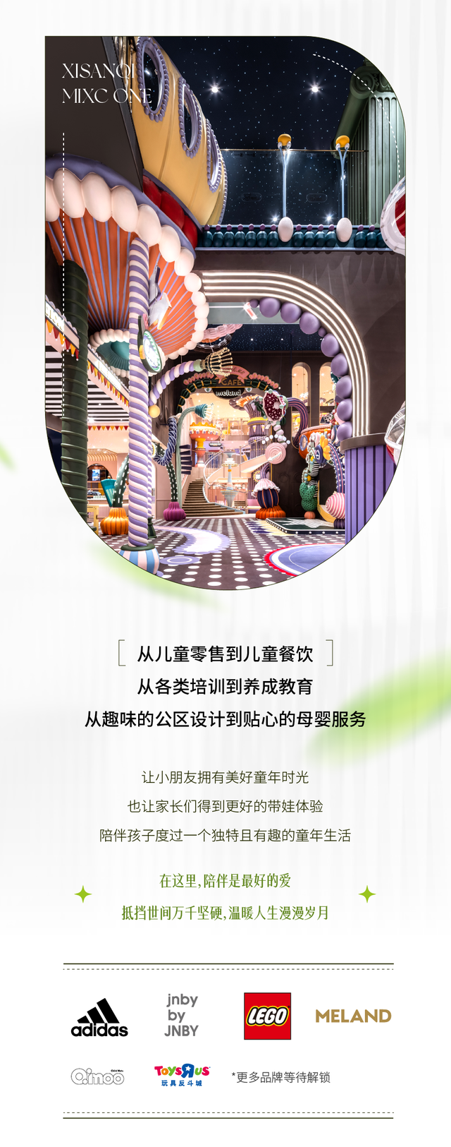 万象汇已开业，回龙观周边的万象汇开业倒计时