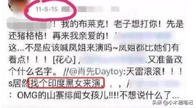 快乐女声谈莉娜，谈莉娜疑再度喊话肖战惹争议（谈莉娜直播人气低迷）