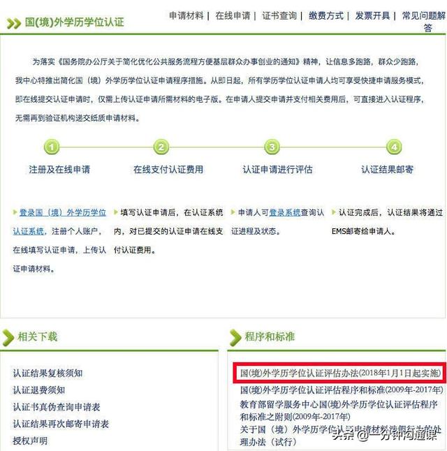 毕业证丢了怎么办，小学毕业证丢了怎么办（3个办法轻松开具学历证明）