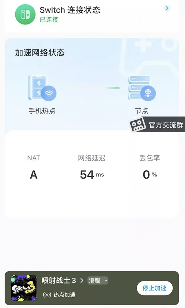 无法连接互联网，无法连接互联网已禁用是怎么回事（​喷射战士3连不上/发生连接错误/连接服务器失败解决办法分享）