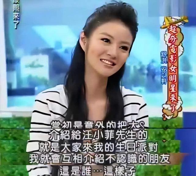 安以轩恋情曝光，安以轩恋情曝光（如今老公入狱情路艰难）