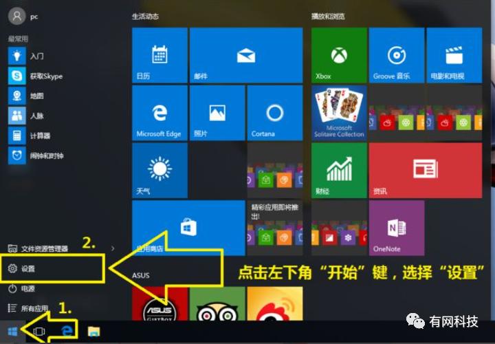 win10开机按什么键一键还原设置（关于win10一键还原和重装系统）