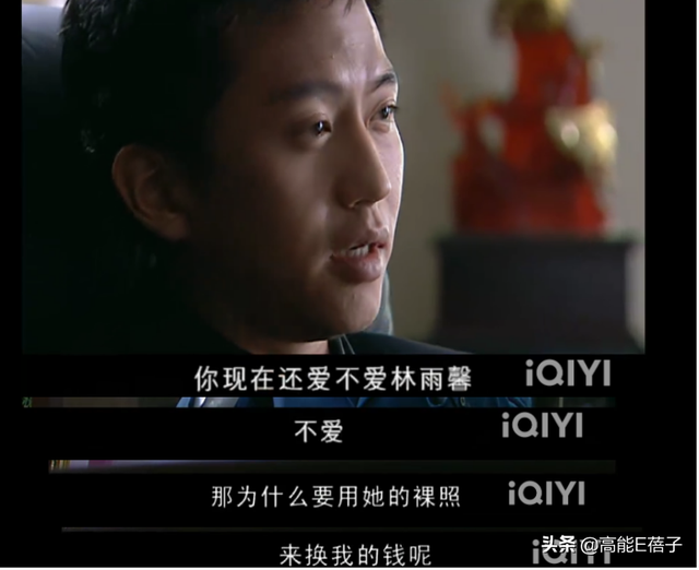 艰难爱情第二部结局，艰难爱情电视剧最后大结局（这些女主劈腿有偷窃癖）