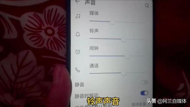 手机扬声器声音变小了怎么办，苹果手机喇叭声音小怎么回事（声音立马放大数倍）