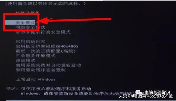 电脑蓝屏怎么重启,电脑重启一直蓝屏怎么办(电脑蓝屏了怎么办修复) 电脑蓝屏怎么重启,电脑重启一直蓝屏怎么办(电脑蓝屏了怎么办修复)