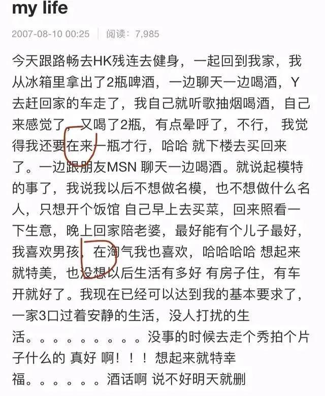 写错字的笑话(写错字的笑话伞和命)