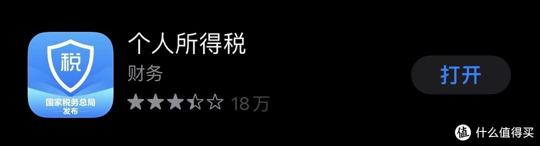 个人所得税退税，2022个人所得税能退税多少具体计算方式（个人所得税3月1日开始退税）