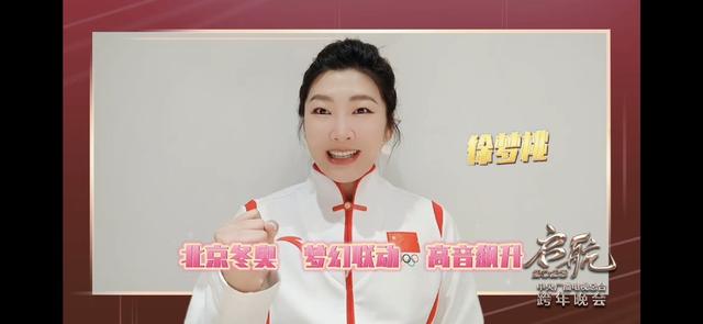 张杰谢娜跨年唱歌，2023跨年晚会彩排路透