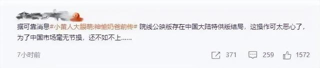 本能2电影，大尺度限制级电影还有重见天日的可能