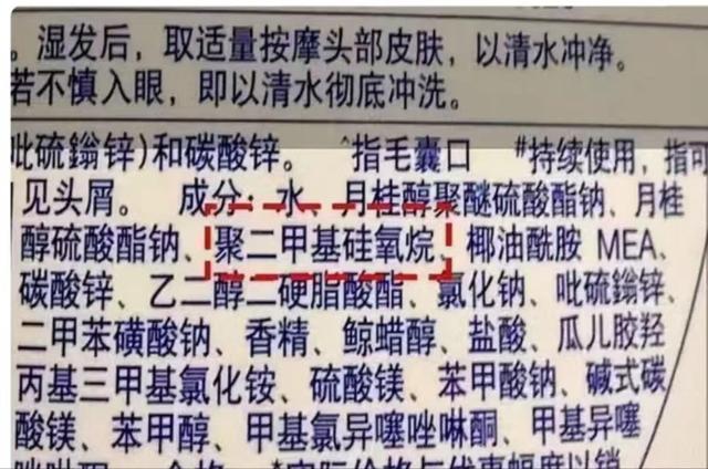 无硅油是什么意思，什么是无硅油洗发水（洗发水如果有“这2种成分”）