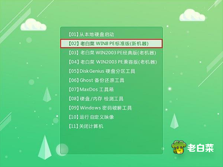 台式机怎么装系统，台式电脑怎么重装系统（电脑怎样重装系统）