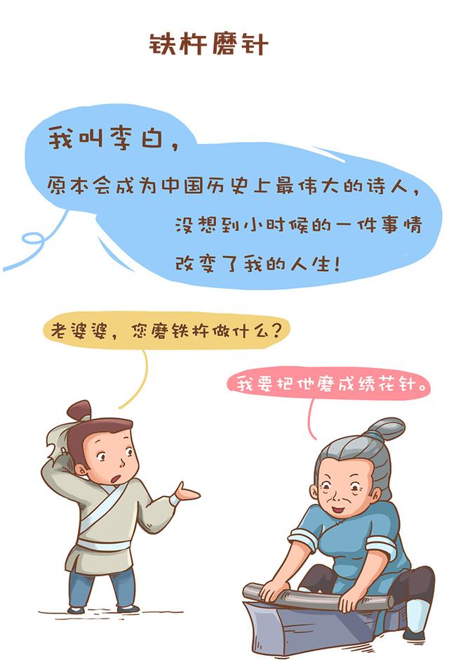 寒窗苦读什么意思，寒窗苦读的意思（有趣的谚语、歇后语<二十九>）