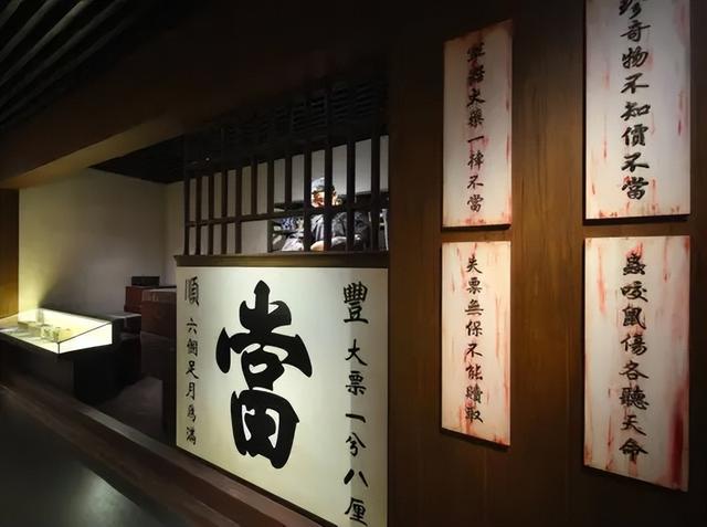 典当行的典当流程，典当业务操作流程（典当行注册条件）