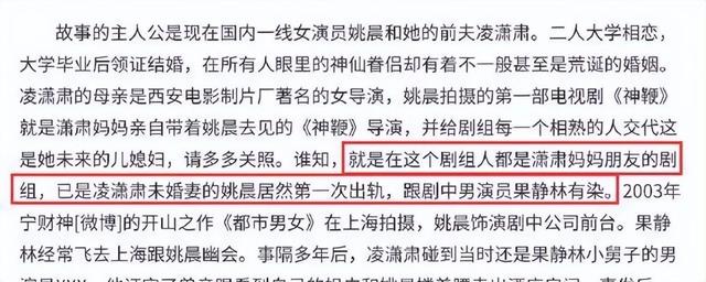 凌潇肃演过的电视剧，凌潇肃还饰演过哪些电视剧（唐一菲扮演了什么样的角色）