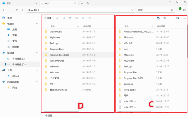 d盘满到变红色了怎么清理，d盘满到变红色了怎么清理才彻底（这几个微软评出的最佳应用）