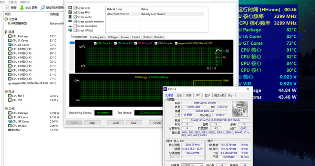 电脑一体机好不好，电脑一体机的优缺点（也有高能力——微星PROAP241一体机使用分享）