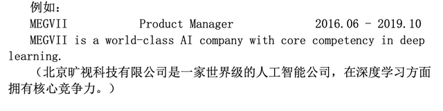 通讯地址指的是什么该怎么填写，通讯地址是指什么（还在满世界找英文简历模板）