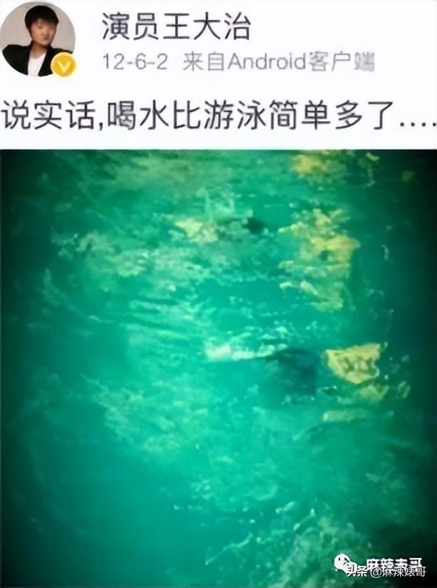 潘粤明年轻时的民国戏，十年前董洁王大治的瓜