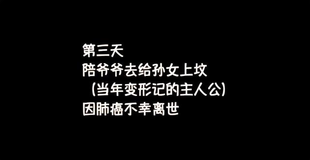 变形计王正晨是第几期，变形计王正晨是第几期的（“变形记小霸王”王晨正）