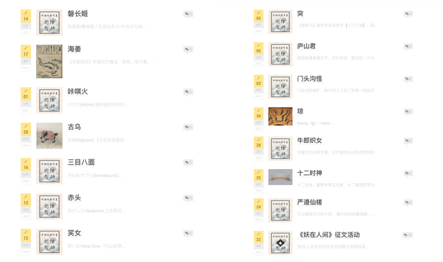 网站和网页的区别，网站网页网址有什么区别（这几个神奇网站）