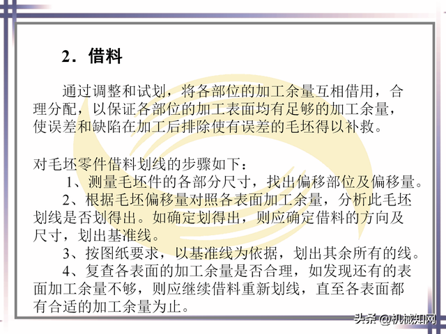 ppt基础操作大全，近400页PPT直观学习