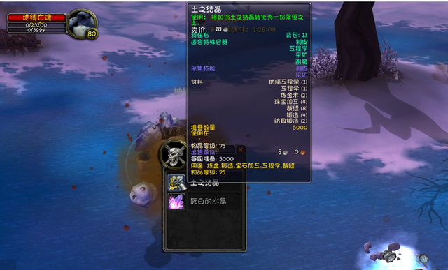 魔兽世界怀旧服地图位置推荐，WLK怀旧服十大刷金圣地