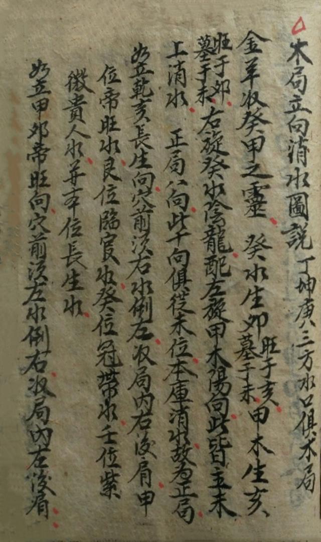 四大局是哪四大局，铁路局认可的四大院校是哪些（四大局卦气）