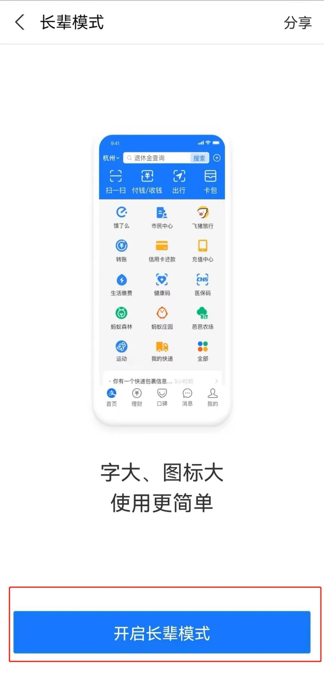 宽带缴费怎么交，宽带网上缴费怎么缴（来和解码者们一起看看吧）
