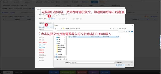 快递单怎么填 快递单填写模板 顺丰快递单怎么填，快递单怎么填（易打单如何使用手工建单）