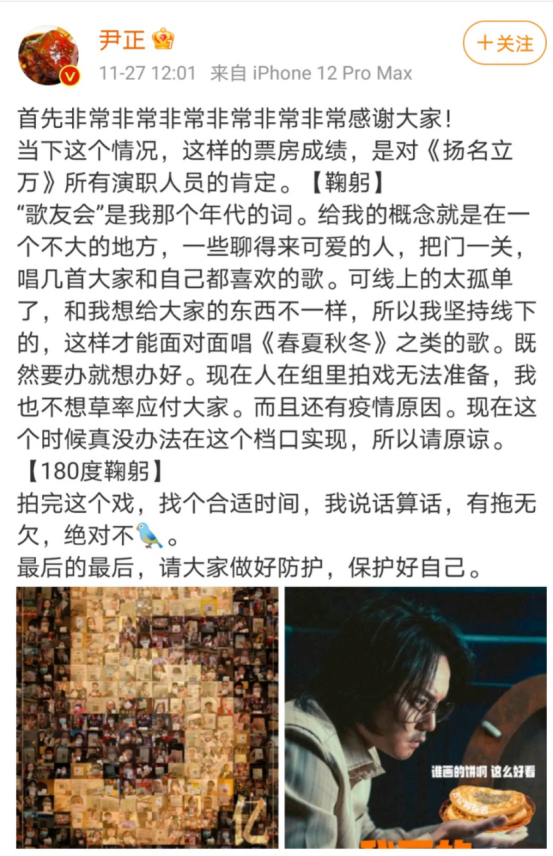 尹正真是颜值高什么造型都吼得住，新电影票房达6亿