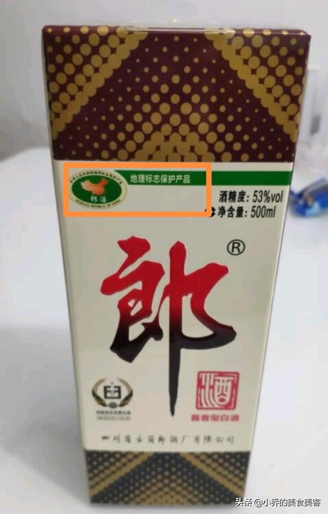 白酒的执行标准有几种，白酒执行标准有哪几种（纯粮勾兑、香型、地理标志）