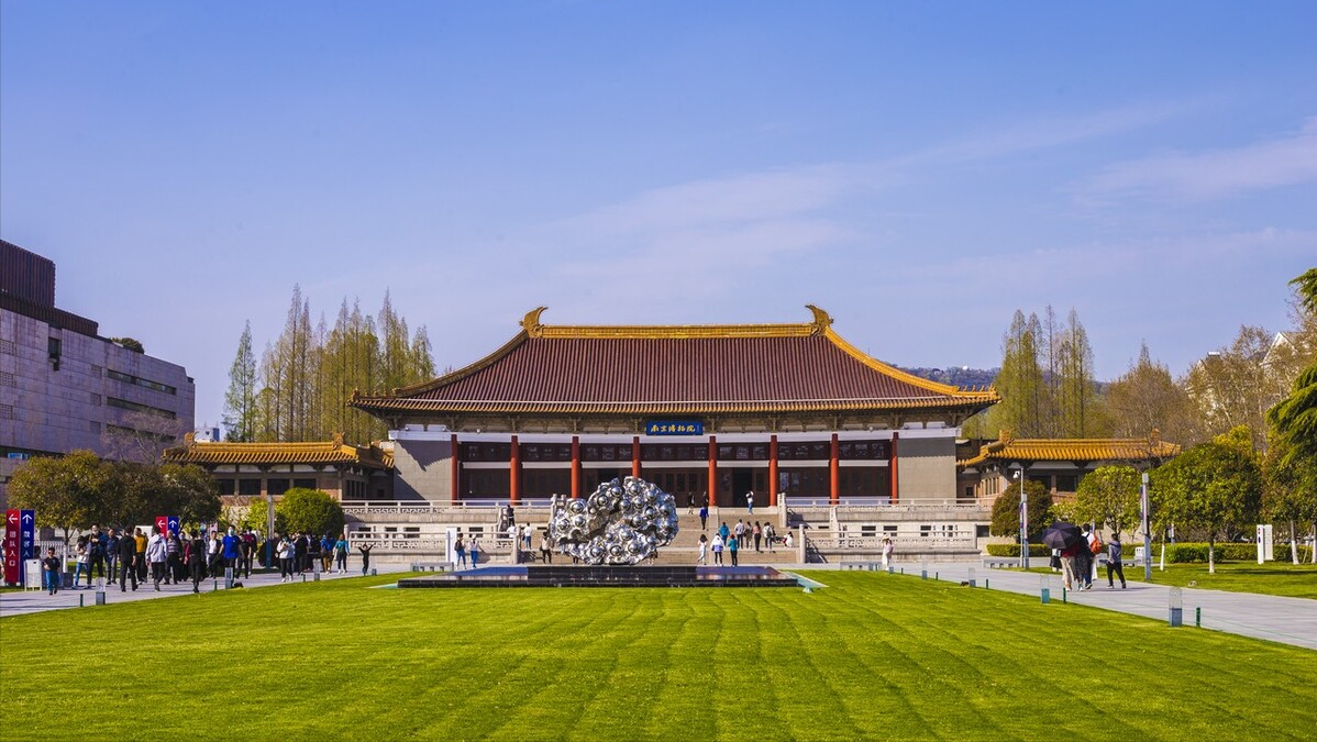 南京博物院